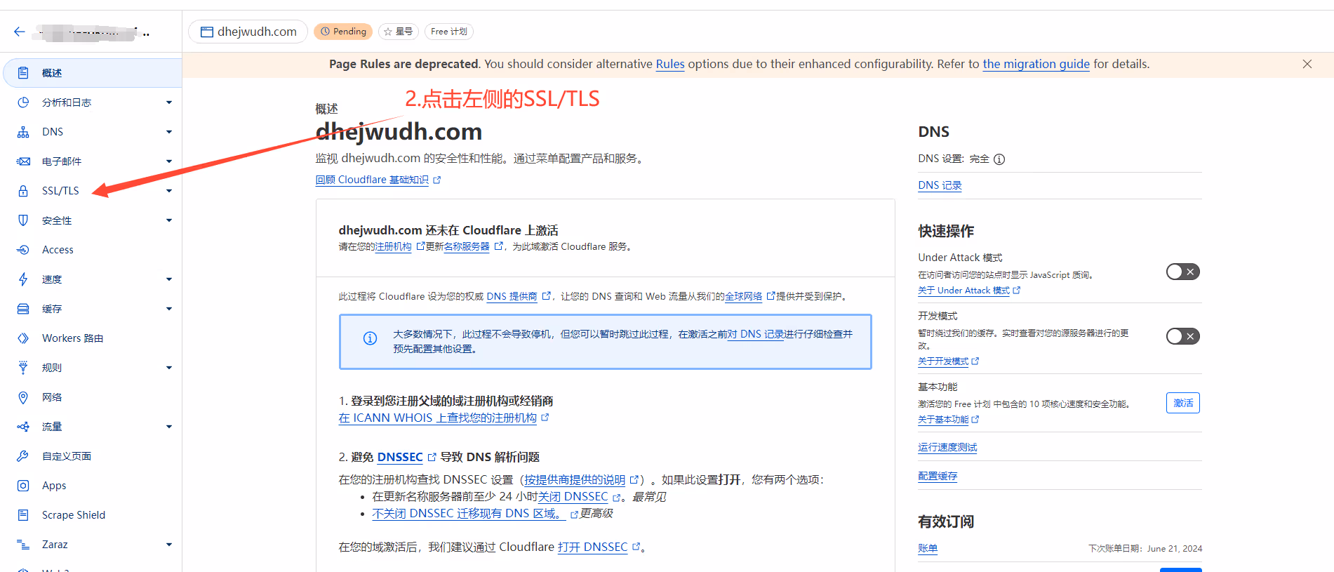 image-20240521171719992