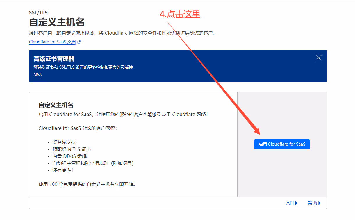 image-20240521172038621