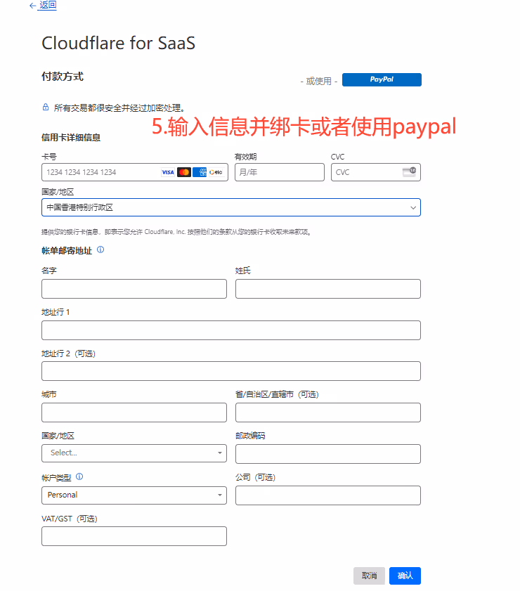 image-20240521172208927