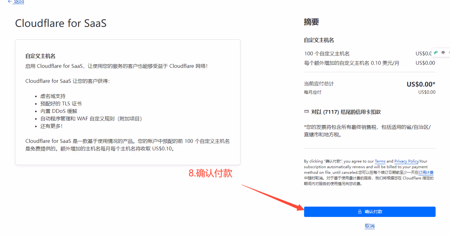 image-20240521221414127